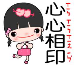 I am a happy student sticker #7387134