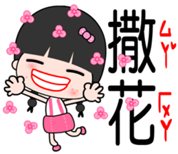 I am a happy student sticker #7387139