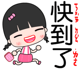 I am a happy student sticker #7387146