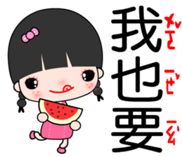 I am a happy student sticker #7387149