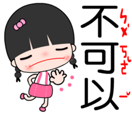 I am a happy student sticker #7387151