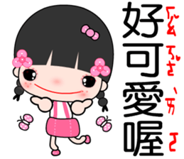 I am a happy student sticker #7387153