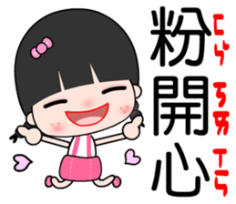 I am a happy student sticker #7387158