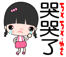 I am a happy student sticker #7387159