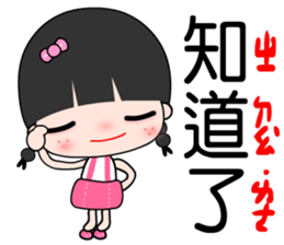 I am a happy student sticker #7387163