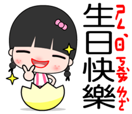 I am a happy student sticker #7387164