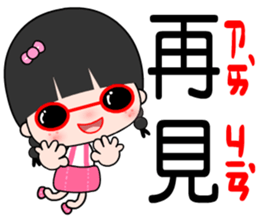 I am a happy student sticker #7387165