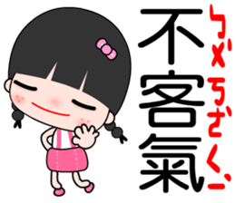 I am a happy student sticker #7387166