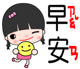 I am a happy student sticker #7387170