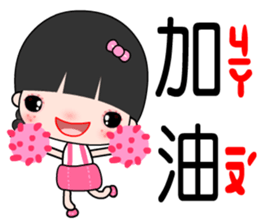 I am a happy student sticker #7387171