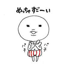 Mochihiko 2 sticker #7387325