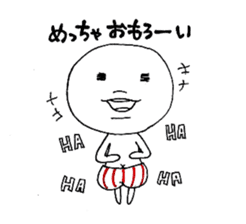 Mochihiko 2 sticker #7387326