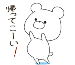 Sticker.bear2 sticker #7387413