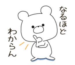 Sticker.bear2 sticker #7387417