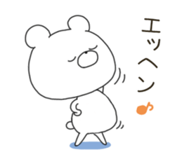 Sticker.bear2 sticker #7387434