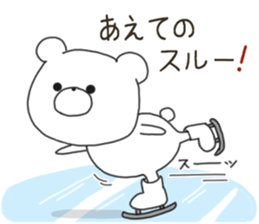 Sticker.bear2 sticker #7387435