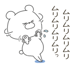 Sticker.bear2 sticker #7387440