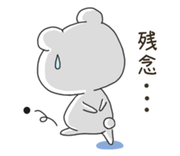 Sticker.bear2 sticker #7387442