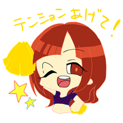 Cheer UP!!LOICX GIRLS ver.2