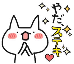 I'm cat!!!3 sticker #7387612