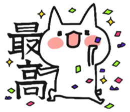 I'm cat!!!3 sticker #7387614