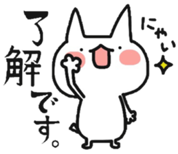 I'm cat!!!3 sticker #7387622