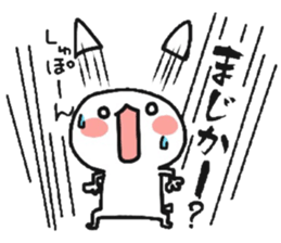 I'm cat!!!3 sticker #7387628