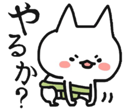 I'm cat!!!3 sticker #7387640