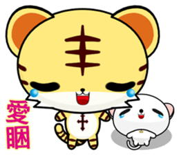 Z Tiger (everyday life) sticker #7387656