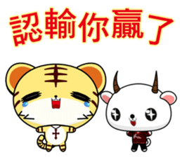 Z Tiger (everyday life) sticker #7387667