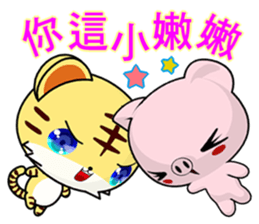 Z Tiger (everyday life) sticker #7387671