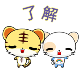 Z Tiger (everyday life) sticker #7387677