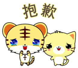 Z Tiger (everyday life) sticker #7387684