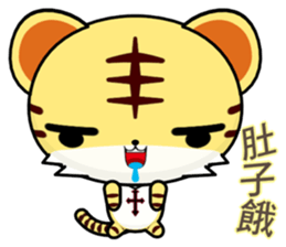 Z Tiger (everyday life) sticker #7387686
