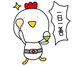 Birds Ranger sticker #7387896