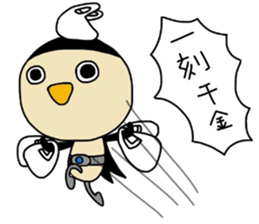 Birds Ranger sticker #7387897