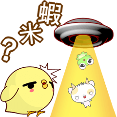 Weak chicken counter attack