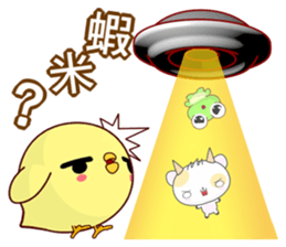 Weak chicken counter attack sticker #7387942