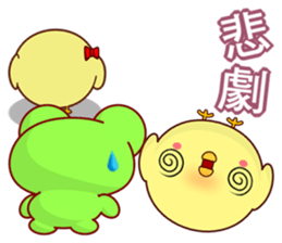 Weak chicken counter attack sticker #7387945