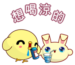 Weak chicken counter attack sticker #7387947