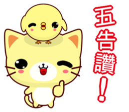 Weak chicken counter attack sticker #7387948