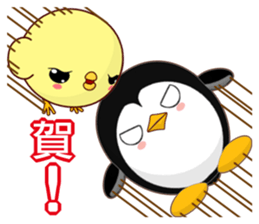 Weak chicken counter attack sticker #7387949