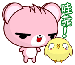 Weak chicken counter attack sticker #7387952