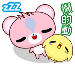 Weak chicken counter attack sticker #7387954