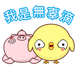 Weak chicken counter attack sticker #7387957