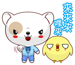 Weak chicken counter attack sticker #7387959