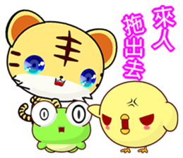 Weak chicken counter attack sticker #7387961