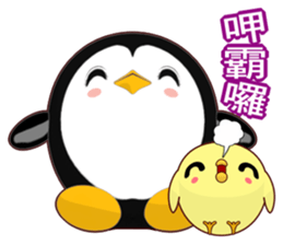 Weak chicken counter attack sticker #7387969