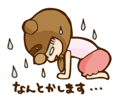 Camry-chan2 sticker #7388123