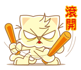 JOY CAT sticker #7388292